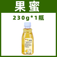 WFK黃冰糖漿檸檬茶奶茶咖啡家用果茶糖漿奶茶店專用果糖烘焙調味伴侶 230g果蜜*1瓶[不是糖漿]