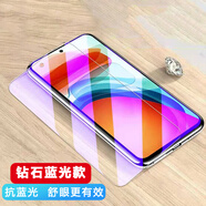 努比亞小牛鋼化膜NX302J手機貼膜全屏高清防爆防指紋藍光偷窺保護 普通版全屏防爆【抗藍光】1片裝