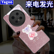 雅好（Yagoo）閃鉆熊適用于華為Mate70Pro手機殼創(chuàng)意mate70來電發(fā)光外殼MATE60PRO全包防摔50時尚輕奢40男女情侶 【閃鉆果凍熊粉】七彩聲控款 華為 Mate70 Pro