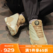 耐克（NIKE）Air Jordan 13 AJ13 米粉東單限定男款潮流低幫籃球鞋HV6922-100 HV6922-100 41