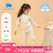 麗嬰房男女寶寶純棉內(nèi)衣套裝嬰兒童睡衣套裝男童套裝純棉套裝空調(diào)服 【四季款】歡樂游園半高領(lǐng) 80 CM/1歲