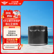 捷歐得機油濾芯SX-J63 馬自達3 1.6嘉年華13年前/海馬3福美來(lái)普力馬