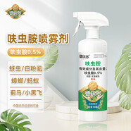 德沃多肥料植物花卉殺蟲劑呋蟲胺家用植物室內養(yǎng)花通用花盆土壤專用藥百蟲清