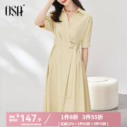 歐莎（OSA）藍(lán)色中長(zhǎng)款收腰面試襯衫裙連衣裙子女夏季2025新款職業(yè) 黃色A（暗扣款） XL