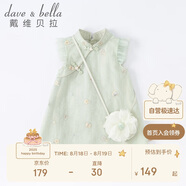 戴維貝拉（DAVE＆BELLA）童裝夏裝兒童連衣裙中大童女童裙子國風(fēng)漢服長(cháng)裙DB2221771