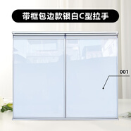 廚房櫥柜門板定制鋼化玻璃帶框晶鋼柜門訂做整體鋁合金灶臺門自裝 銀白包邊C型拉手【ZY001】