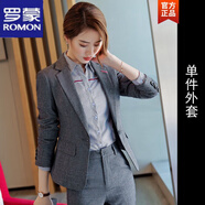 羅蒙西裝外套女2024新款職業(yè)通勤正裝小西裝套裝女高端西服氣質(zhì)三件套 灰色西裝 2XL