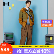安德瑪（Under Armour）外套男子春秋三合一防潑水戶外防風保暖訓練健身運動沖鋒夾克 明星同款/幽綠色1389299-390 XL