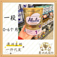 萬寧6罐900澳洲直郵一段1段惠氏愛羽樂金裝嬰兒牛奶粉 4罐