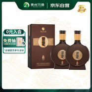 習酒 窖藏1988 醬香型白酒 53度 500ml*2瓶 雙支裝組套