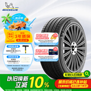 米其林（MICHELIN）汽車輪胎 215/55R17 94V 浩悅五代Primacy 5 適配大眾邁騰/帕薩特