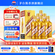 茅臺(tái)（MOUTAI）茅臺(tái)王子酒 金王子 53度 醬香型白酒 迎賓送禮 喜酒婚宴 53度 500mL 6瓶 整箱裝