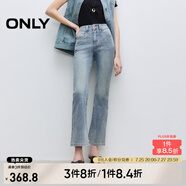 ONLY2025春季新款淑女風(fēng)高腰修身喇叭褲九分褲牛仔褲女|125149037 J32 210洗水牛仔藍(lán) S S褲長減短