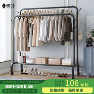 楠葉 衣架落地 臥室掛衣架 宿舍衣帽架 陽臺晾衣桿 簡易置物架GYGX-19