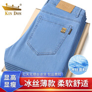 金盾（KIN DON）金盾夏季冰絲牛仔褲男寬松直筒男褲款2025新款彈力休閑長褲子 612淺藍薄款-斜插袋 29