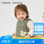 巴拉巴拉balaOne兒童羽絨馬甲女童男童小童外套童裝2025秋冬209425101201