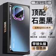 比伯適用于iQOO13不擋呼吸燈手機殼全包防摔保護套IQOO13透明13女男新款360°全包防護鏡頭膜 iQOO13【不擋呼吸燈 石墨黑】 膚感磨砂 自帶鏡頭膜全包