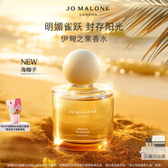 祖瑪瓏香水 花開限定系列伊甸之果香水100ml 海椰子 生日禮物 女生 禮盒