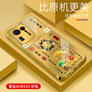 恒微HLANWIEL小米mix4手機殼電鍍金玻璃殼mix4保護套簡約手機套高顏值新款十二生肖外殼創(chuàng)意 奢金AUR316-卯兔-電鍍金 小米mix4
