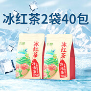 胖東來(lái)冷泡茶茶包5種口味茉莉綠茶茶包茶葉冷萃茶花草茶店 冰紅茶2袋40包