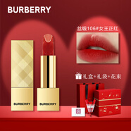 博柏利（BURBERRY）【七夕情人節(jié)禮物 送女友】口紅香水禮盒套裝巴寶莉93生日禮物女 熱賣：緞彩106#女王正紅