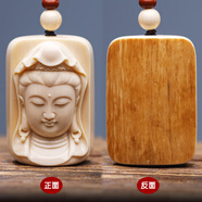 御希猛犸牙雕純手工觀音吊墜男女款掛件飾品象牙送禮保平安文玩 【經(jīng)典觀音】72.12g_尺寸59*41*2