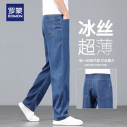 羅蒙高端牛仔褲男士春夏季新款寬松直筒2025新款彈力闊腿中年休閑褲子 KS-17B深藍薄款 32