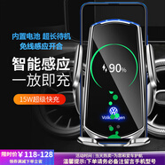 米將適用于大眾車(chē)載手機支架無(wú)線(xiàn)充電器朗逸速騰途觀(guān)導航支架汽車(chē)用品 大眾專(zhuān)用【智能銀色】 17-26款大眾邁騰 B8
