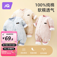 婧麒（JOYNCLEON）嬰兒連體衣新生兒衣服秋冬保暖夾棉哈衣滿月寶寶內(nèi)衣純棉連體衣 小樹藍(lán)【優(yōu)選精梳棉】 80cm