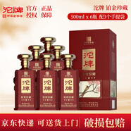 沱牌舍得酒濃香型白酒整箱裝純糧食酒中華老字號過(guò)節送禮婚宴用酒 52度 500mL 6瓶 沱牌 鉑金珍藏