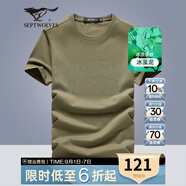 七匹狼短袖T恤男夏季輕薄新款圓領(lǐng)涼感科技體恤衫休閑純色短t男裝上衣服 203(軍綠)-升級(jí)冰藻泥 XL (175)