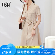 歐莎（OSA）氣質(zhì)職業(yè)連衣裙子女夏季新款中長款收腰顯瘦正裝襯衫裙子 奶茶色 XS