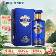 景芝 一品景芝芝香8 芝麻香型白酒 53度 500ml 單瓶裝