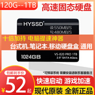 本尚海力士 現(xiàn)代現(xiàn)代固態(tài)硬盤120G 240G 256G 480G 512G 1TB SATA M.2 NVME 全新極速512G SATA3高速固態(tài)硬盤 保證全新