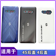 溥畔適用于 小米黑鯊4S后蓋背殼 黑鯊4S 4PRo 4SPro 5RS手機后殼 黑鯊4S鏡片配膠工具 外殼