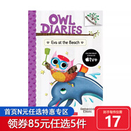 【85選5】英文原版 學(xué)樂大樹橡樹 I Can Read 分級閱讀物 課外英語讀物 早教啟蒙學(xué)習(xí)英語 Scholastic 【大樹】貓頭鷹日記 At The Beach