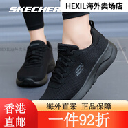 斯凱奇（SKECHERS）男鞋酷颯運動鞋輕薄透氣跑鞋夏季穩(wěn)固支撐 全黑色/58362-BBK /6.5/24.5cm 39