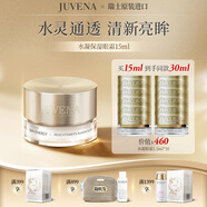 JUVENA柔儷蘭瑞士進口水凝保濕眼霜