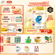 伊利金領(lǐng)冠珍護【消化吸收】?jì)和疉2奶粉4段(3-6歲)800g