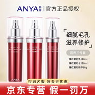 韓雅臻紅官網(wǎng)旗艦正品凝時潔面乳面膜緊塑霜精華液六件套護(hù)膚品 水+乳液+精華液三件套