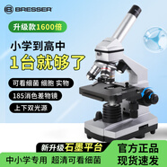 寶視德（bresser）88-55030顯微鏡專(zhuān)業(yè)學(xué)生物科學(xué)實(shí)驗1600倍高清移動(dòng)尺兒童節禮物