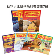【89元任選5冊(cè)】Who Would Win 猜猜誰(shuí)會(huì)贏動(dòng)物大比拼Scholasitc學(xué)樂(lè)英文原版繪本小學(xué)少兒英語(yǔ)科普讀物STEM教育 共7冊(cè) 可選單冊(cè)