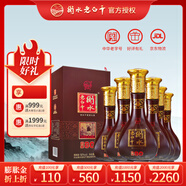 衡水老白干印象80  500ml  52度 52%vol 500mL 6瓶 整箱