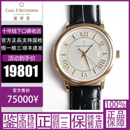 【二手95新】寶齊萊/Carl F.Bucherer腕表手表男士表馬利龍愛(ài)德瑪爾柏拉維手自動(dòng)機(jī)械石英 39mm 男自動(dòng)00.10311.03.15.01
