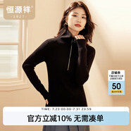 恒源祥彈力修身羊毛衫女冬季新款拉鏈翻領(lǐng)套頭毛衣休閑純色內(nèi)搭針織衫女 黑色 M /165/88A