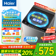 海爾（Haier）波輪洗衣機(jī)8公斤大神童一級能效小型家用學(xué)生宿舍 納米微泡凈 桶自潔除菌螨單脫水以舊換新國補(bǔ)20% 納米微泡凈+超凈洗1.12洗凈比M10E0