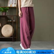 娟的絹春季棉麻禪意茶服寬松瑜伽復(fù)古純色中國(guó)風(fēng)女燈籠褲長(zhǎng)褲休閑女褲 酒紅 L