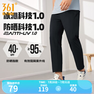 361度運(yùn)動褲男2025年夏季冰涼感防曬彈力九分褲寬松直筒運(yùn)動褲 【男】超級黑【直筒冰感防曬】 S