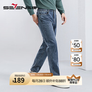 柒牌（SEVEN）男褲牛仔褲2024春季新款商務(wù)休閑男士直筒長褲子【含竹纖維】 中灰 32