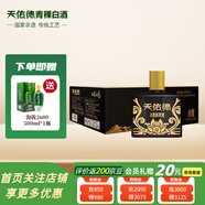 天佑德青稞酒 52度小黑125ml*4瓶 小瓶白酒青稞酒青海互助 青海特 52度 125mL 24瓶 【6條裝】